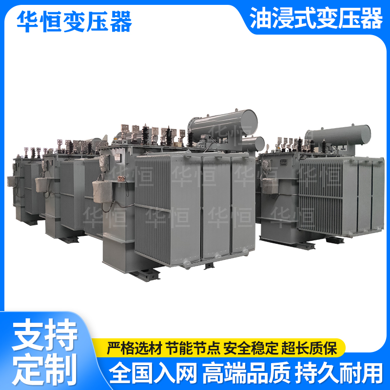 西藏电力变压器采购价(西藏自治区特种变压器厂家电话)